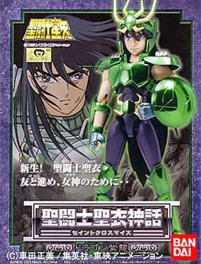 Figure - Saint Seiya