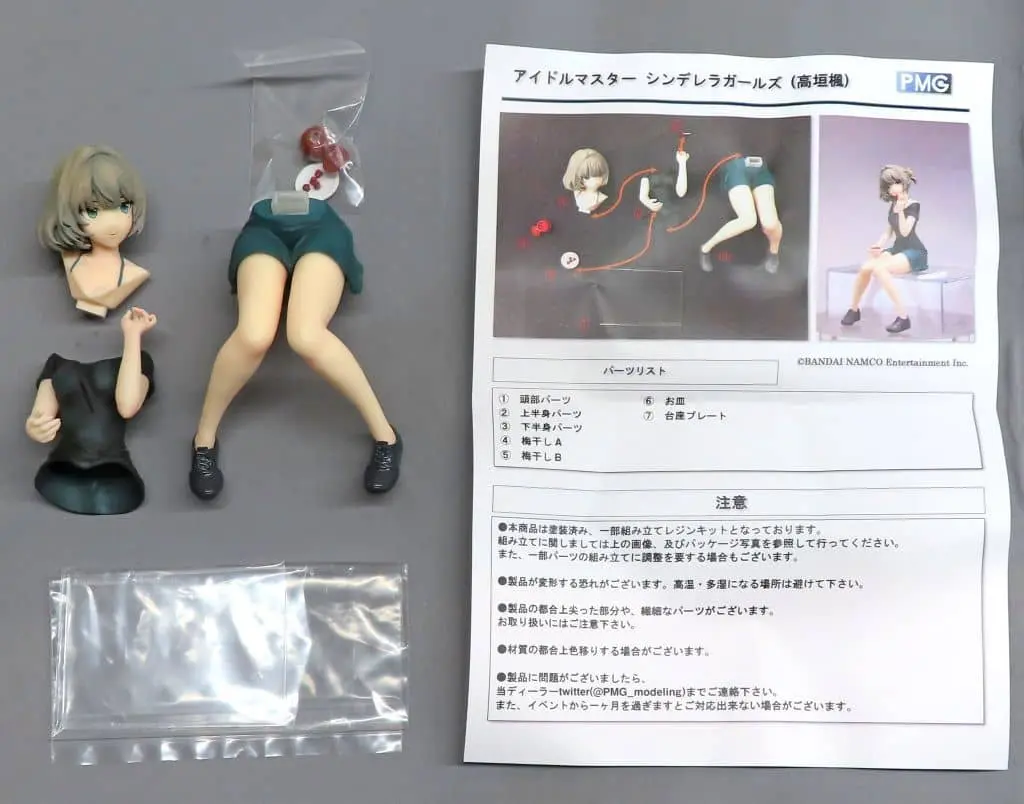 Figure - The iDOLM@STER Cinderella Girls / Takagaki Kaede