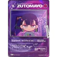 Nendoroid - Zutomayo