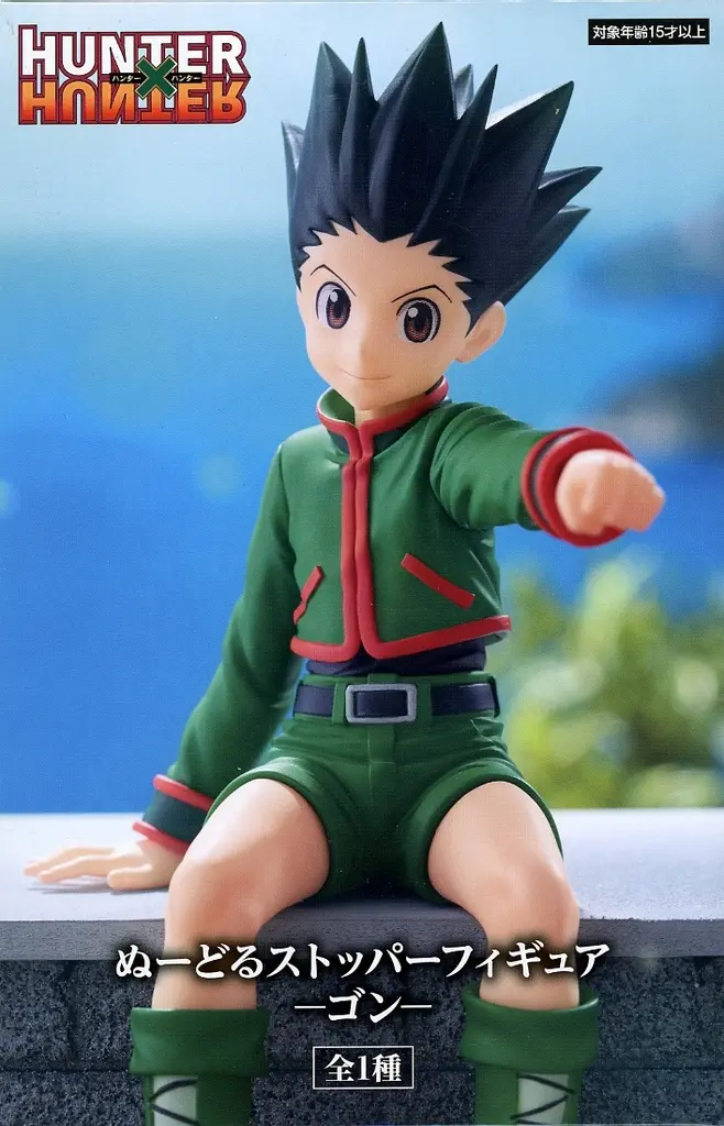 Noodle Stopper - Hunter x Hunter / Gon Freecss