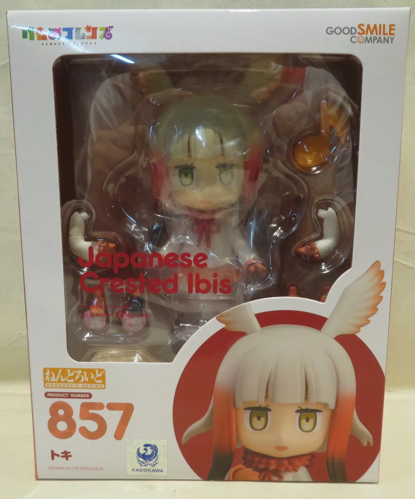 Nendoroid - Kemono Friends