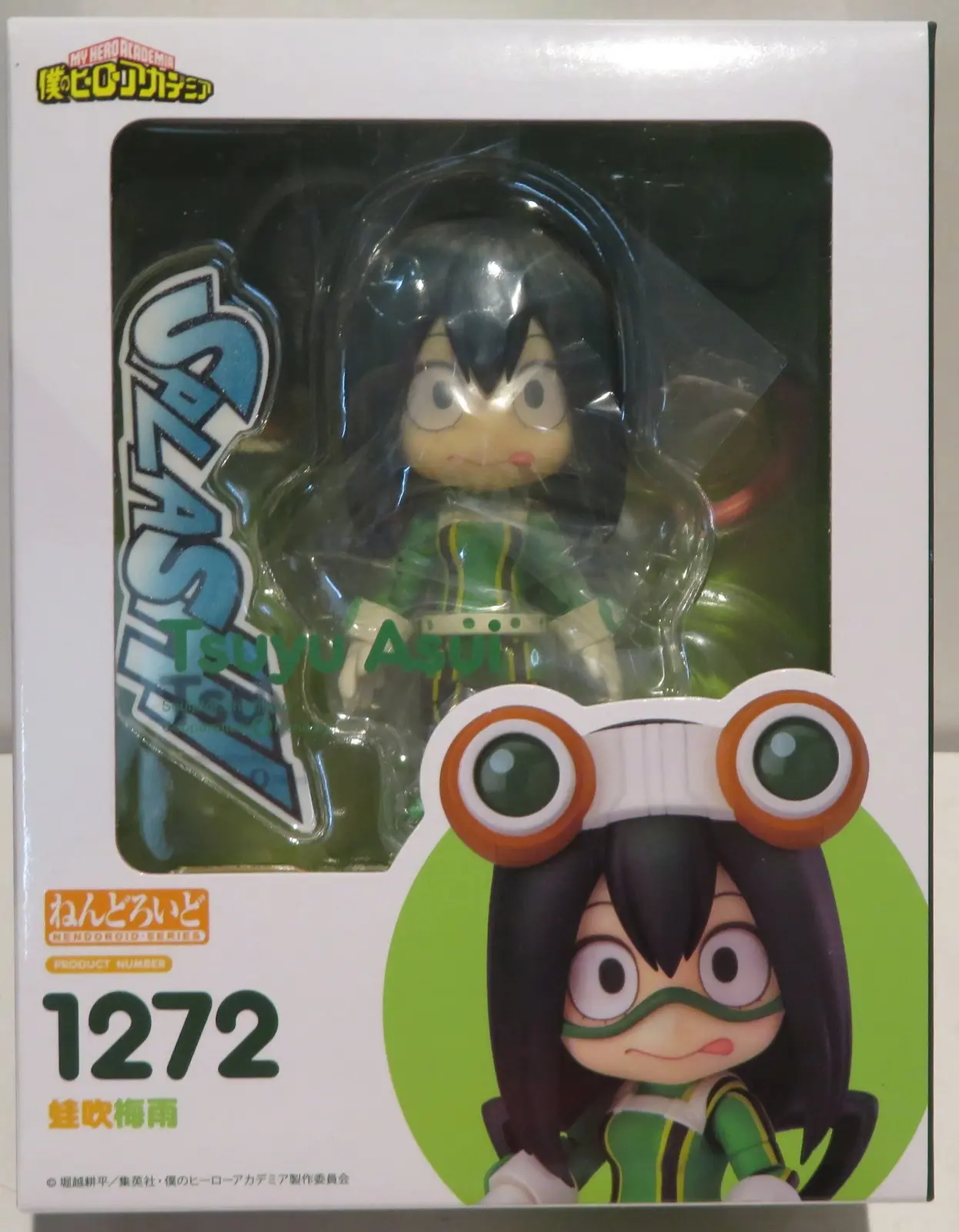 Nendoroid - Boku no Hero Academia (My Hero Academia) / Asui Tsuyu