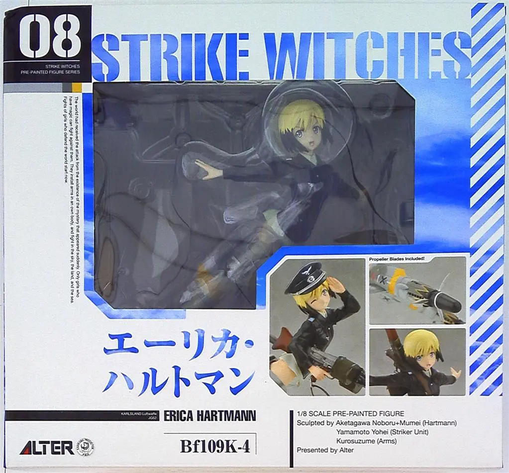 Figure - Strike Witches / Erica Hartmann