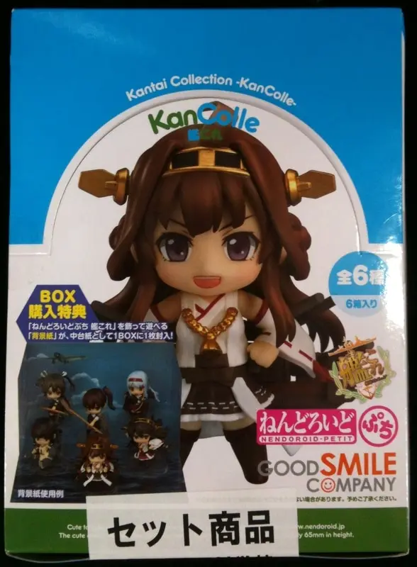 Nendoroid Petite - KanColle