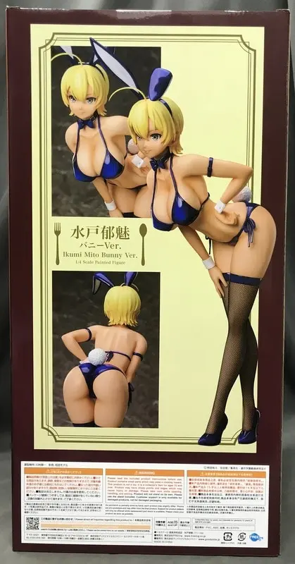 FREEing - Food Wars! Shokugeki no Soma / Mito Ikumi