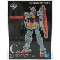 Ichiban Kuji - Mobile Suit Gundam SEED