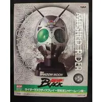 Prize Figure - Figure - Kamen Rider Series