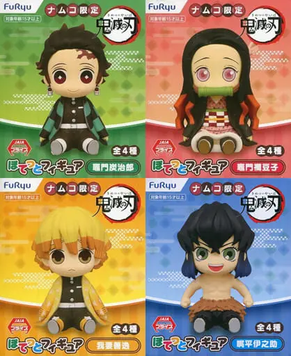 Prize Figure - Figure - Demon Slayer: Kimetsu no Yaiba / Hashibira Inosuke & Agatsuma Zenitsu & Kamado Tanjirou & Kamado Nezuko