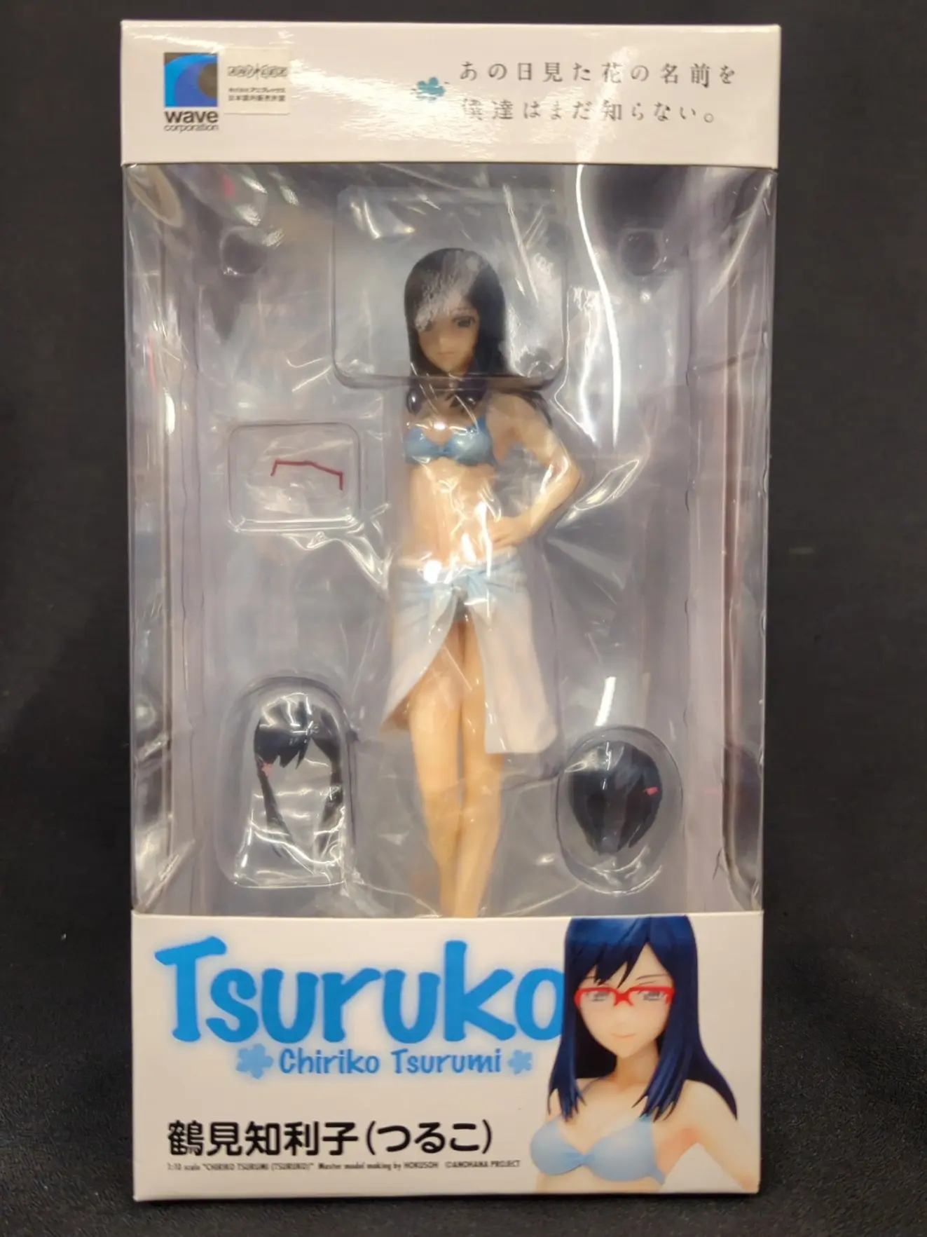 Beach Queens - Anohana / Tsuruko (Tsurumi Chiriko)