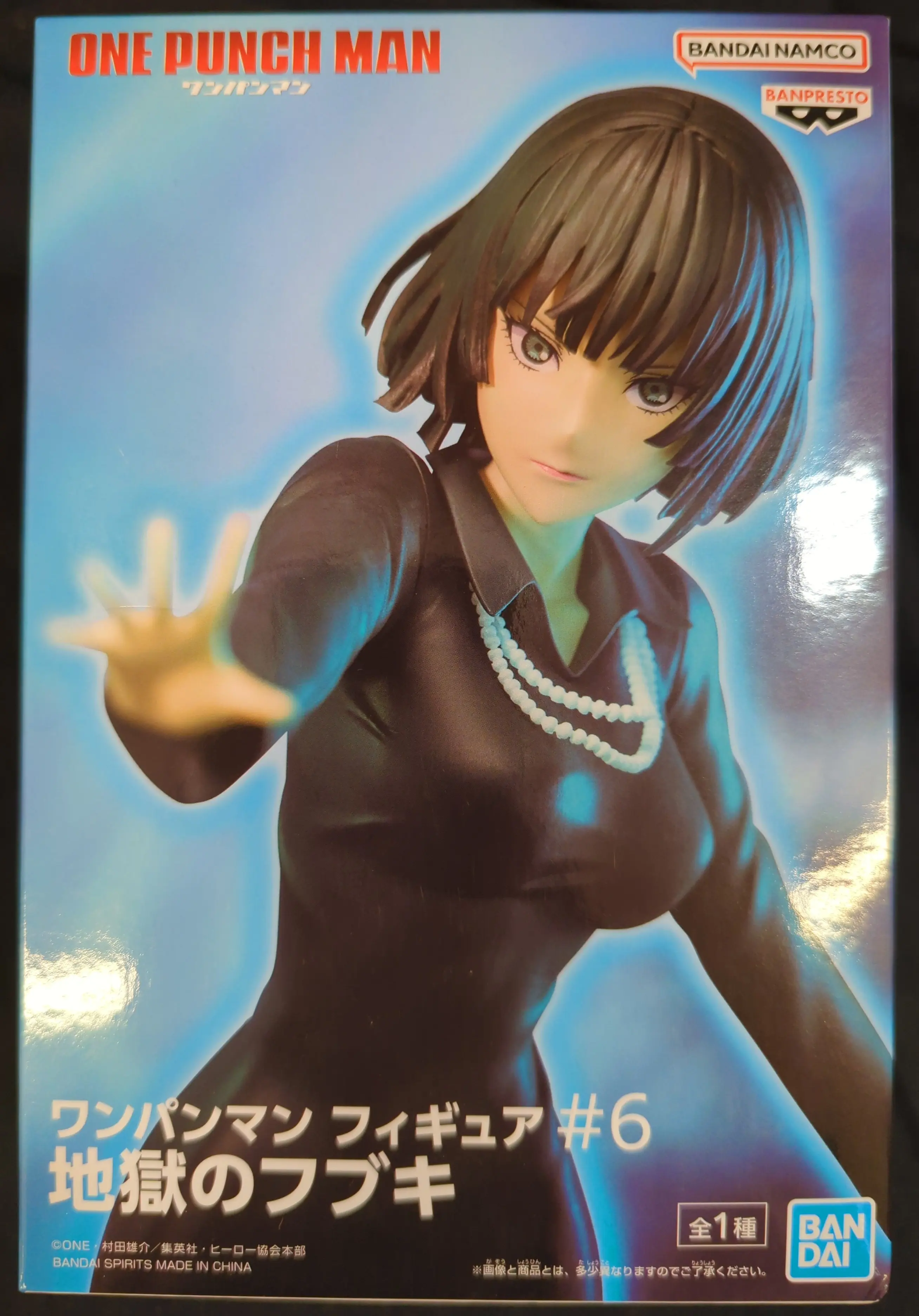 Prize Figure - Figure - One Punch Man / Fubuki