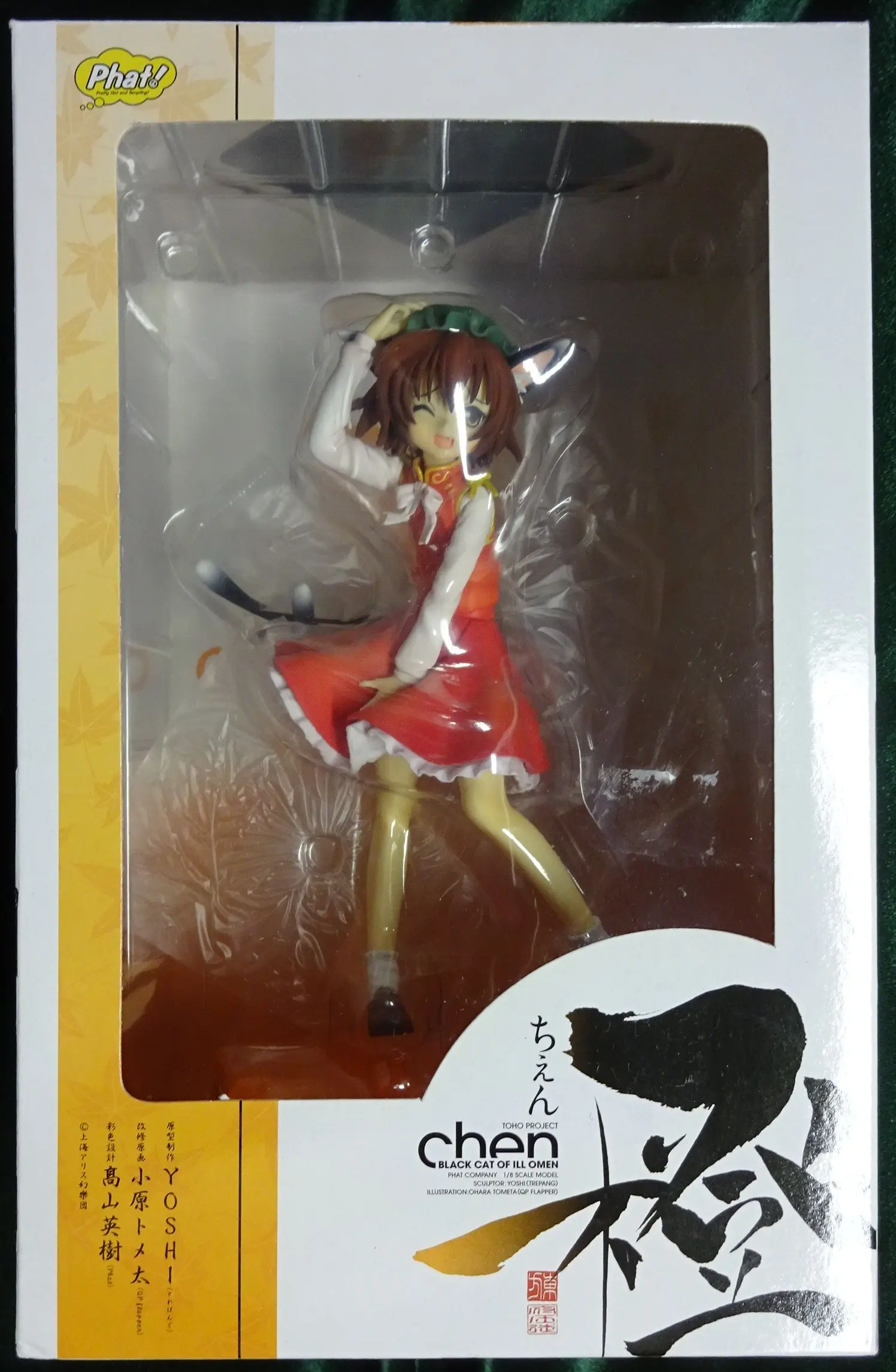 Figure - Touhou Project / Chen