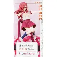 Luminasta - Suki na Ko ga Megane wo Wasureta (The Girl I Like Forgot Her Glasses) / Mie Ai