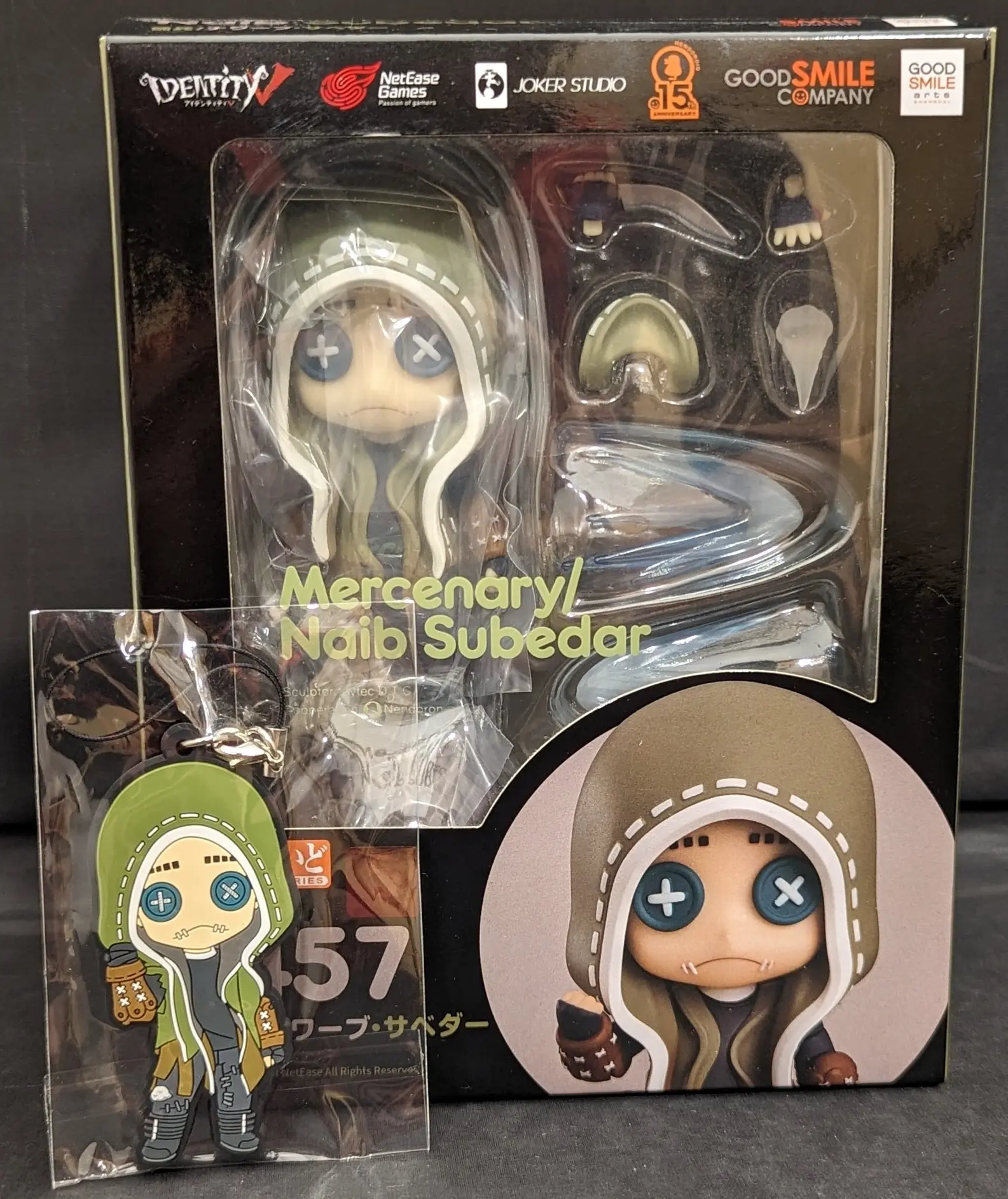 Nendoroid - Identity V