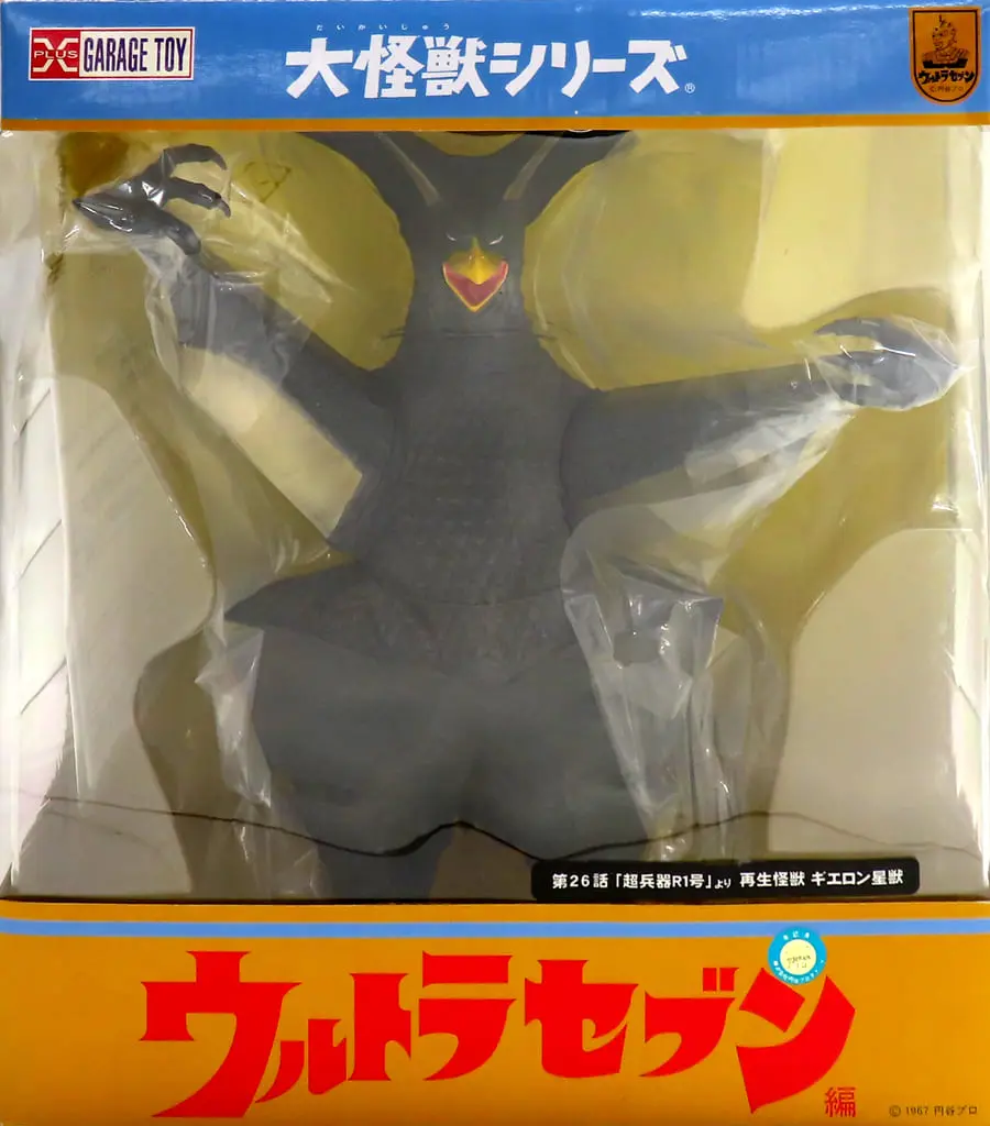 Figure - Ultraman Series