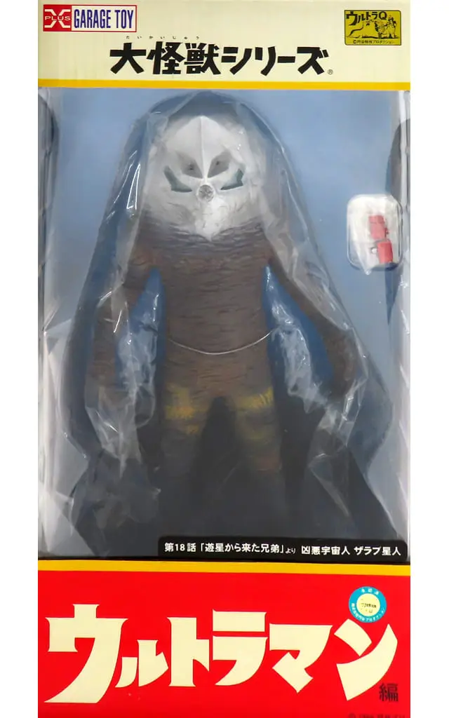 Figure - Ultraman Series