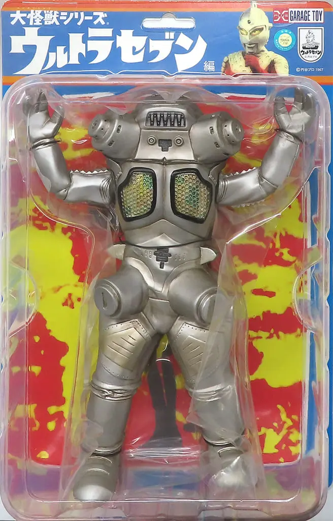 Figure - Ultraman Series