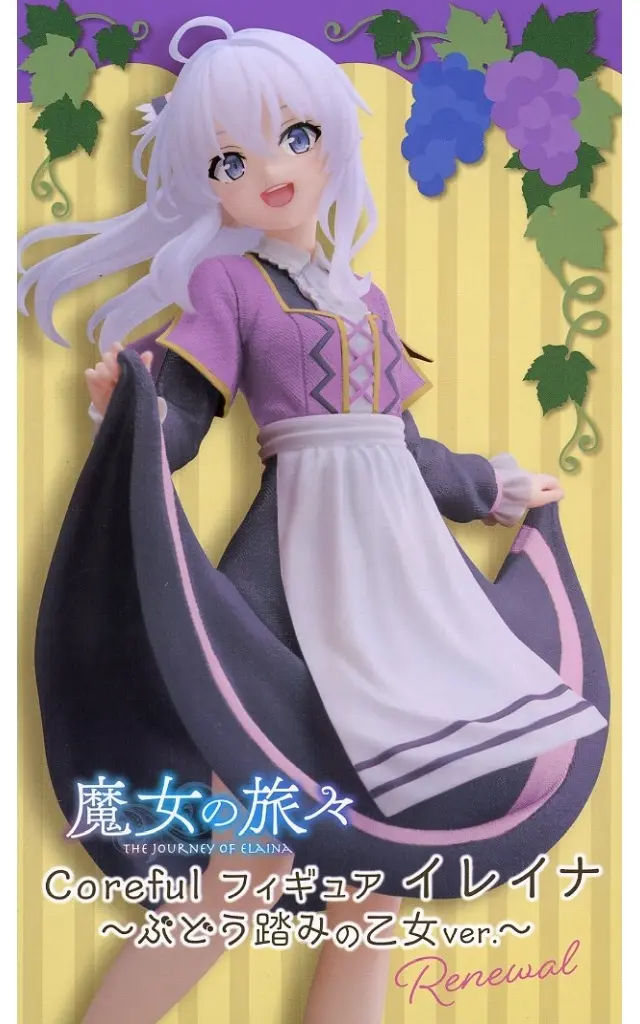 Prize Figure - Figure - Majo no Tabitabi / Elaina