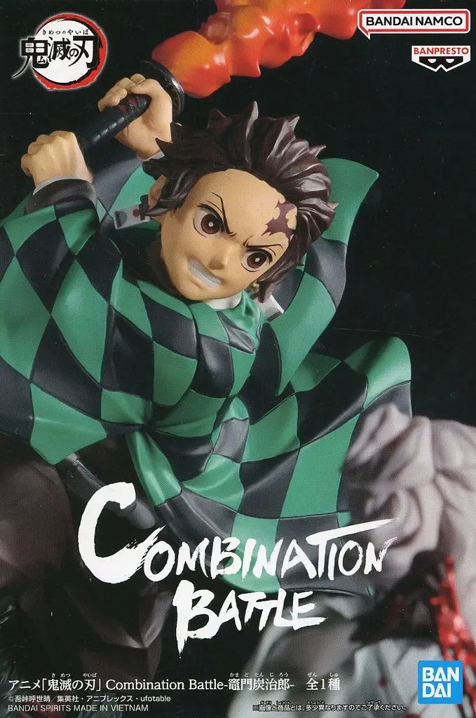 Combination Battle - Demon Slayer: Kimetsu no Yaiba / Kamado Tanjirou