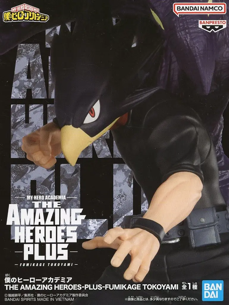 Prize Figure - Figure - Boku no Hero Academia (My Hero Academia) / Tokoyami Fumikage