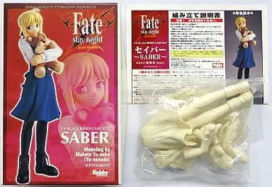 Figure - Resin Cast Assembly Kit - Fate/stay night / Artoria Pendragon (Saber)