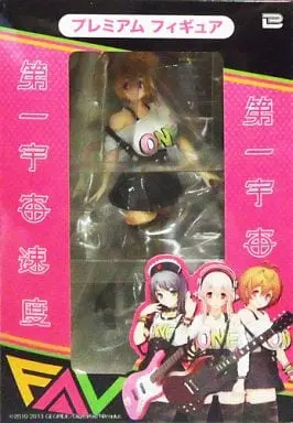 Prize Figure - Figure - Super Sonico / Watanuki Fuuri