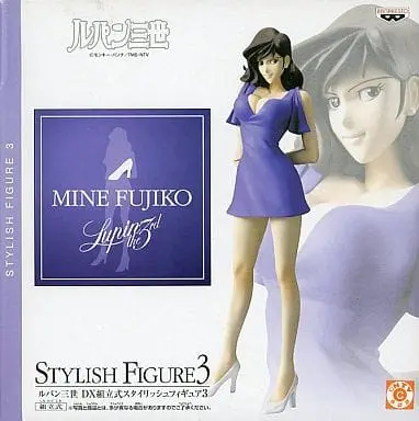 Prize Figure - Figure - Lupin III / Mine Fujiko