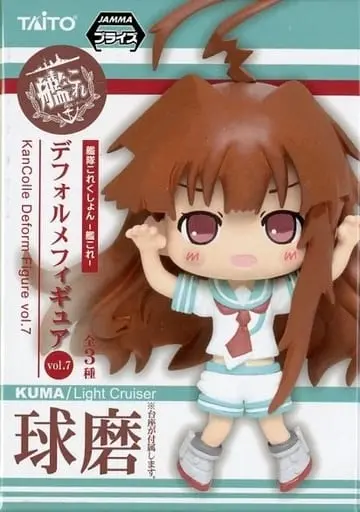 Prize Figure - Figure - KanColle / Kuma