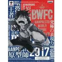 Banpresto Figure Colosseum - One Piece / Monkey D. Luffy