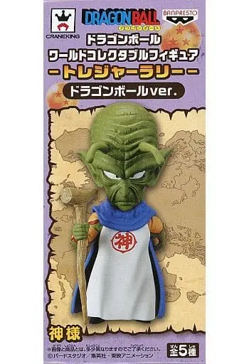 World Collectable Figure - Dragon Ball