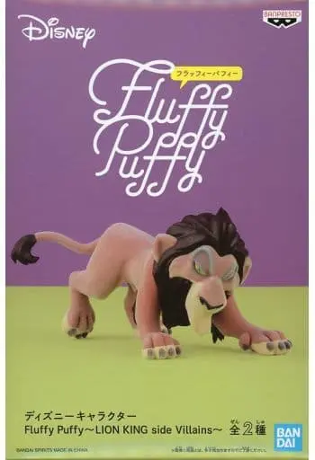 Prize Figure - Figure - The Lion King