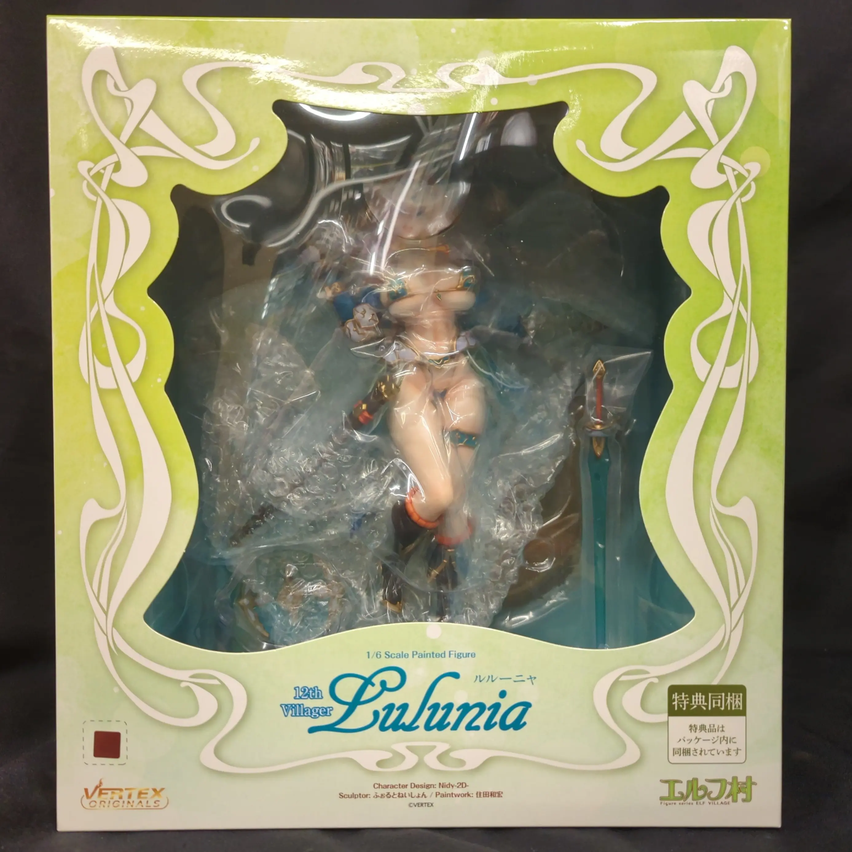 Figure - Elf Village