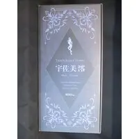 BINDing - Tony’s Bunny Sisters