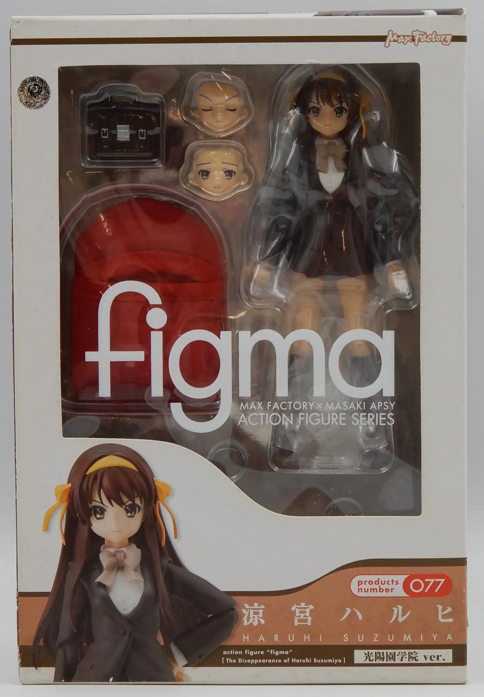 figma - The Melancholy of Haruhi Suzumiya / Suzumiya Haruhi