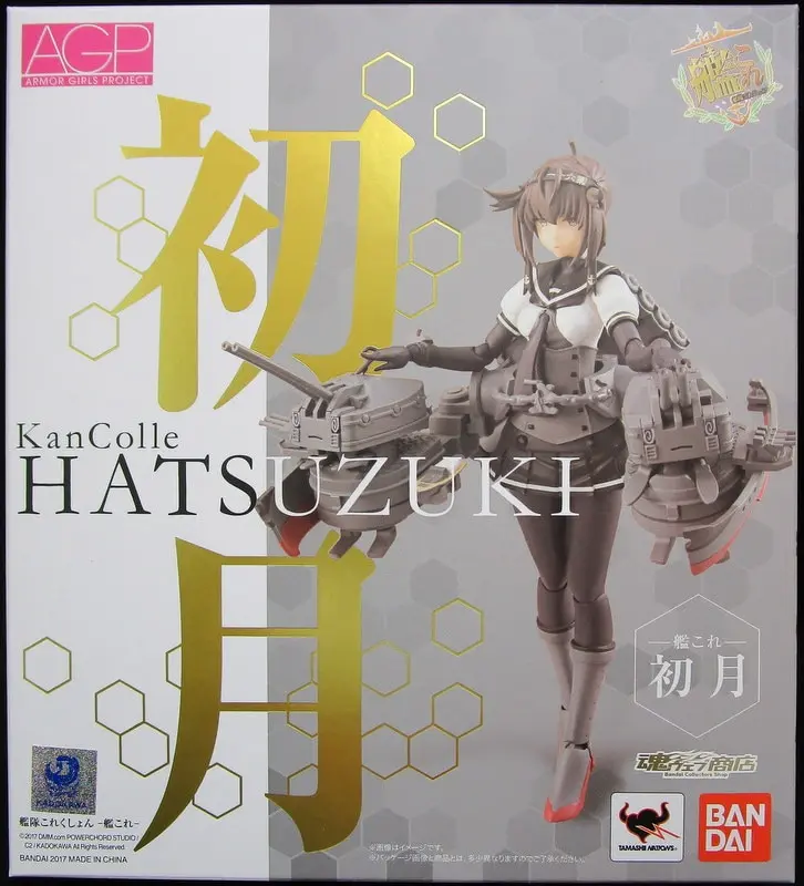 Armor Girls Project - KanColle / Hatsuzuki