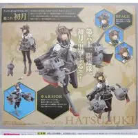 Armor Girls Project - KanColle / Hatsuzuki