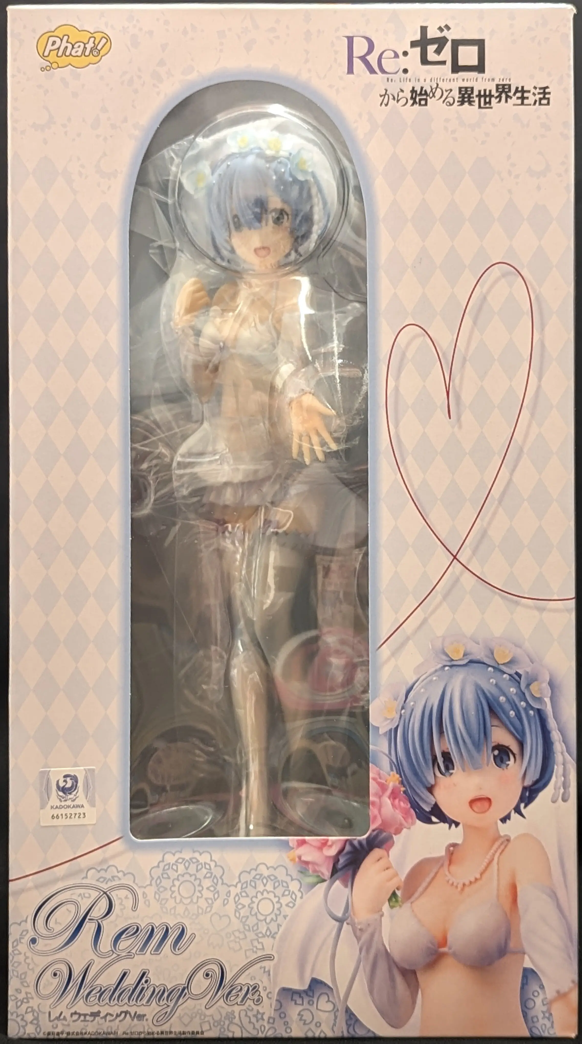 Figure - Re:Zero / Rem