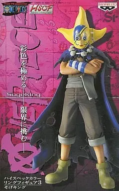 Prize Figure - Figure - One Piece / Sogeking