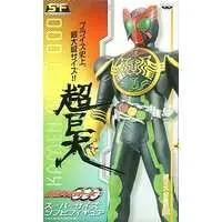 Sofubi Figure - Kamen Rider OOO