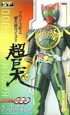 Sofubi Figure - Kamen Rider OOO