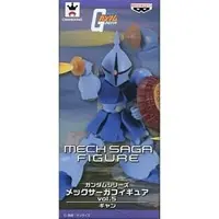 Prize Figure - Figure - Mobile Suit Gundam