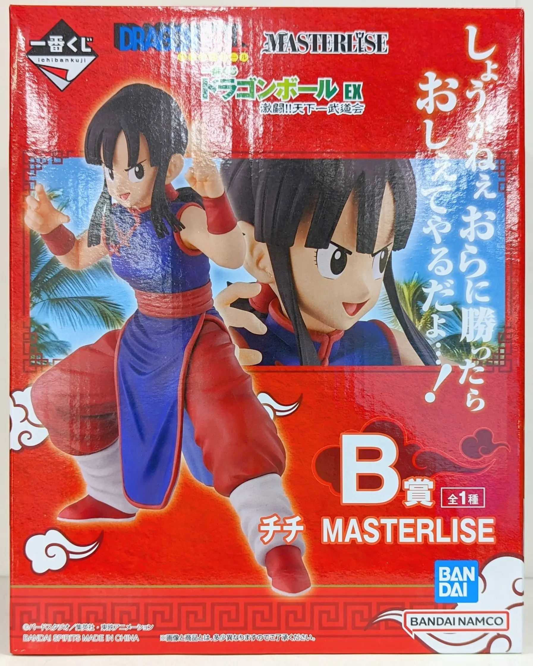 Ichiban Kuji - Dragon Ball / Chi-Chi