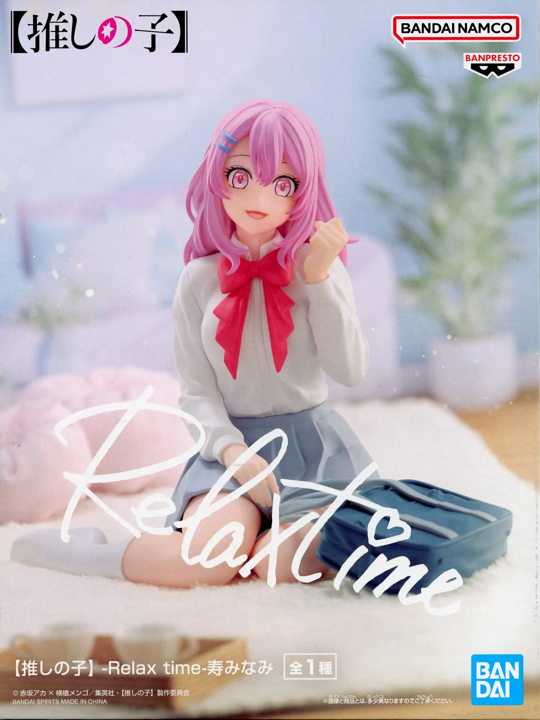 Relax time - Oshi no Ko / Kotobuki Minami