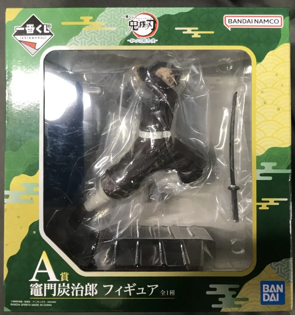 Ichiban Kuji - Demon Slayer: Kimetsu no Yaiba / Kamado Tanjirou