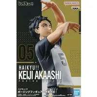 Prize Figure - Figure - Haikyu!! / Akaashi Keiji
