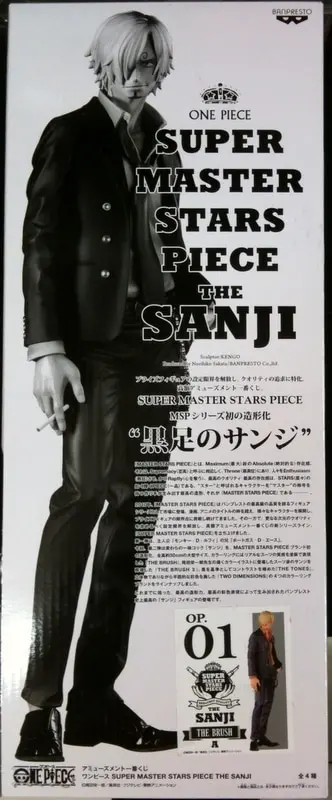 Ichiban Kuji - One Piece / Sanji