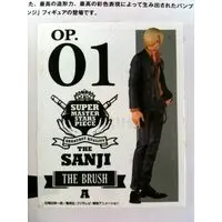 Ichiban Kuji - One Piece / Sanji