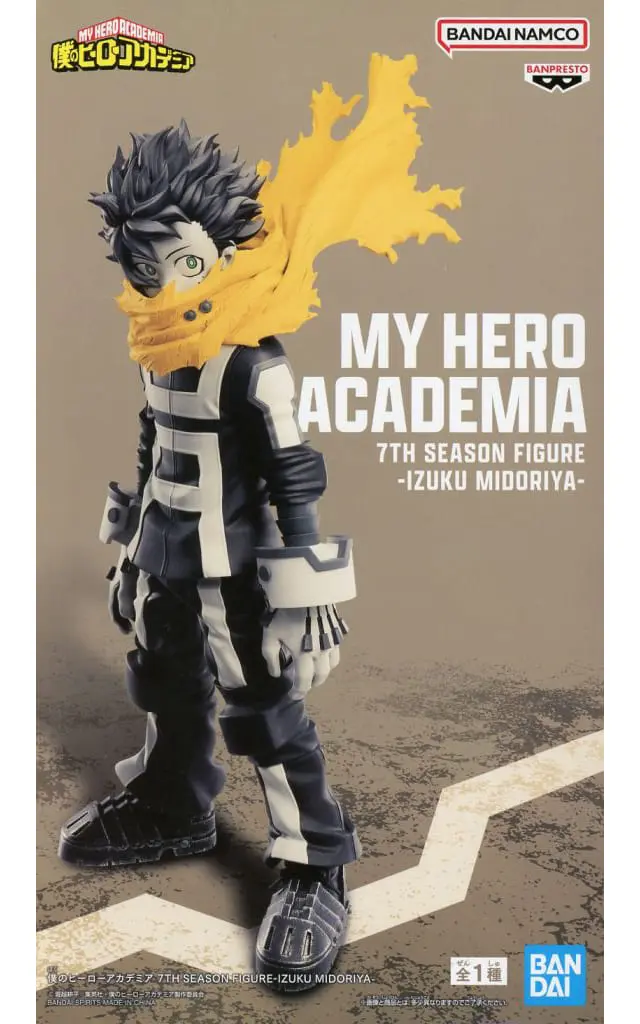 Prize Figure - Figure - Boku no Hero Academia (My Hero Academia) / Midoriya Izuku