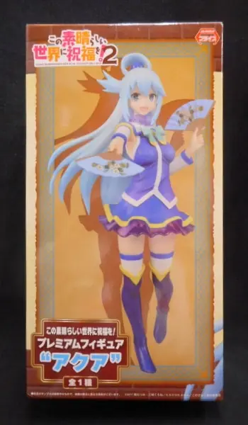 Prize Figure - Figure - KonoSuba / Aqua