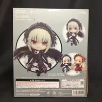 Nendoroid - Rozen Maiden / Suigintou