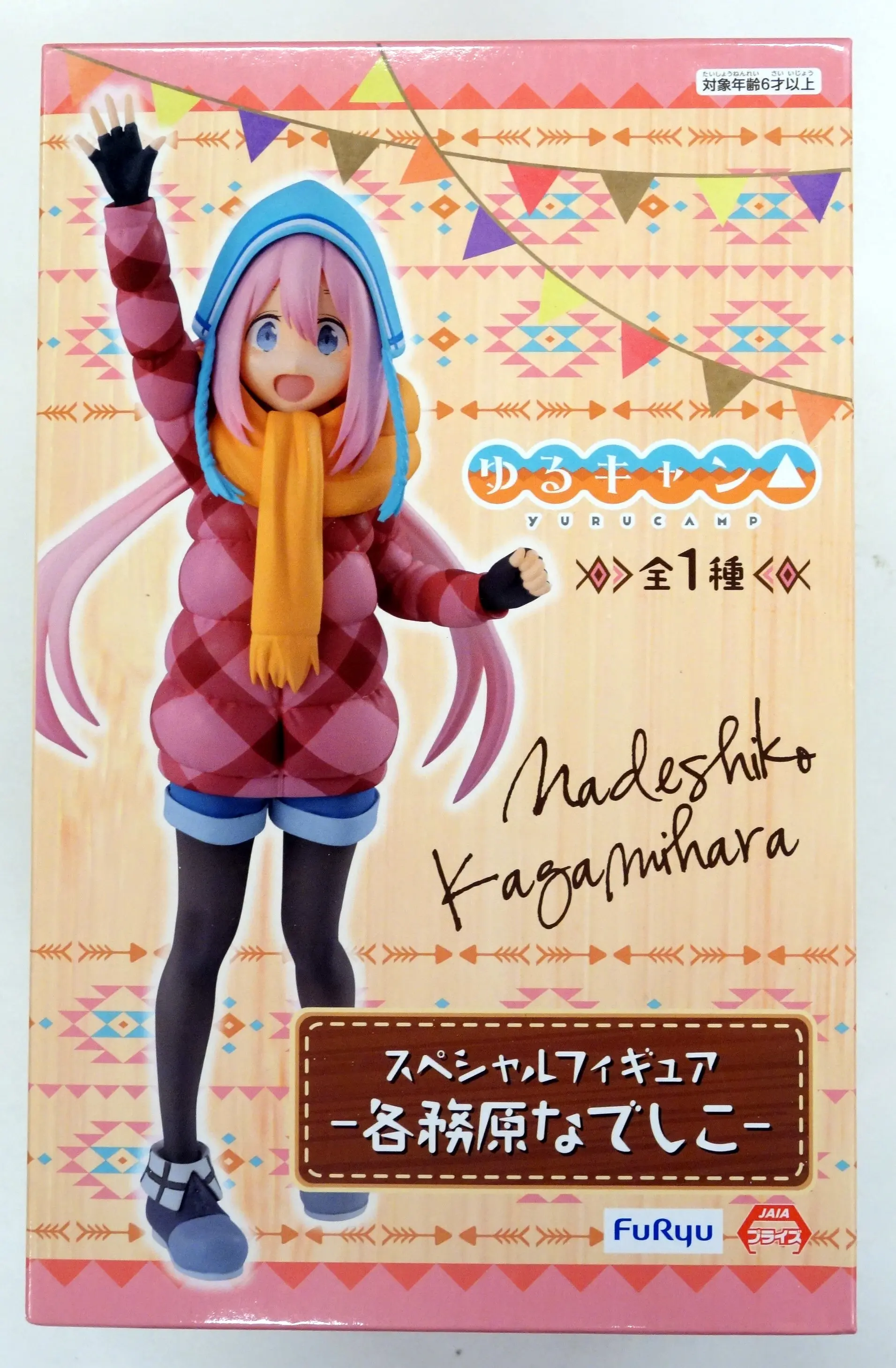 Prize Figure - Figure - Kagamihara Nadeshiko